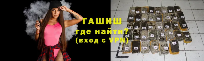 Гашиш VHQ  Покров 